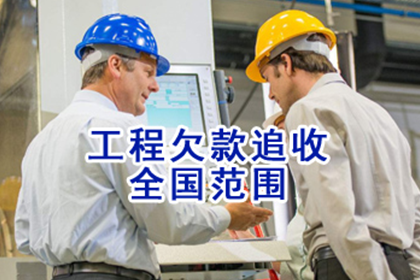 逾期未还债务的法律后果